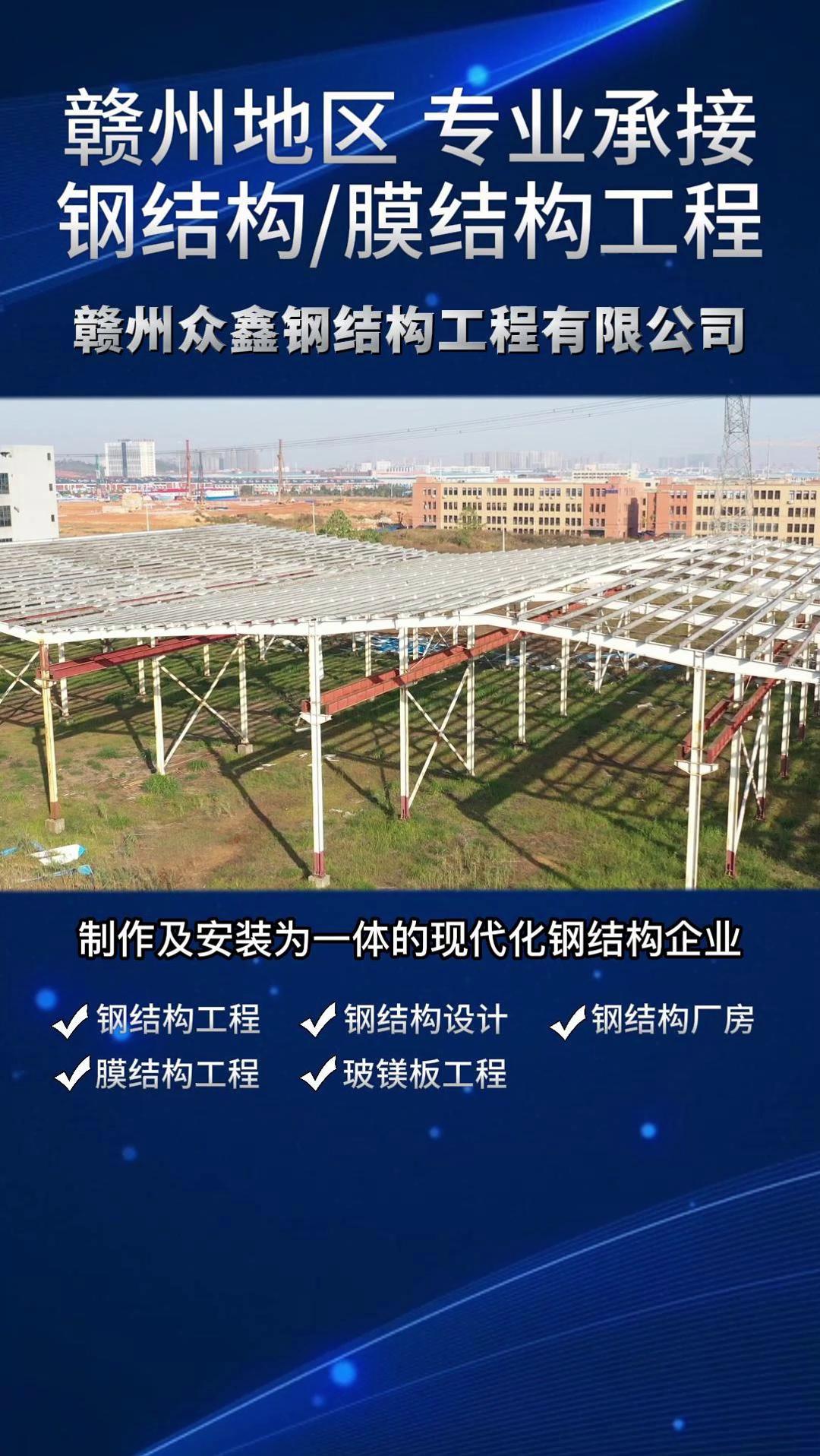 网站建设_赣州网站推广_赣州网站制作公司-赣州市博网科技有限公司